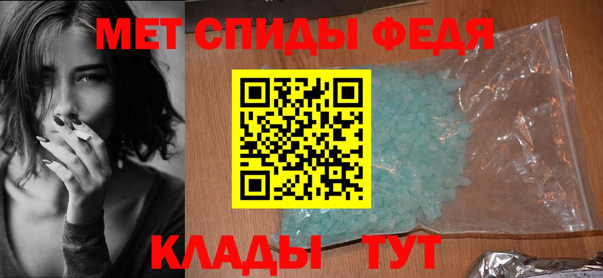 Amphetamine VHQ  АМФ  АМФЕТАМИН  Зима  Вход с VPN 