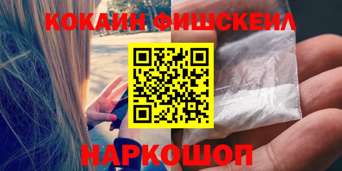 Кокаин Колумбийский Зима