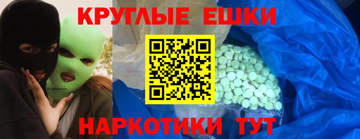 Ecstasy Philipp Plein  Ecstasy mix  сколько стоит  ЭКСТАЗИ  Зима  Вход с VPN 