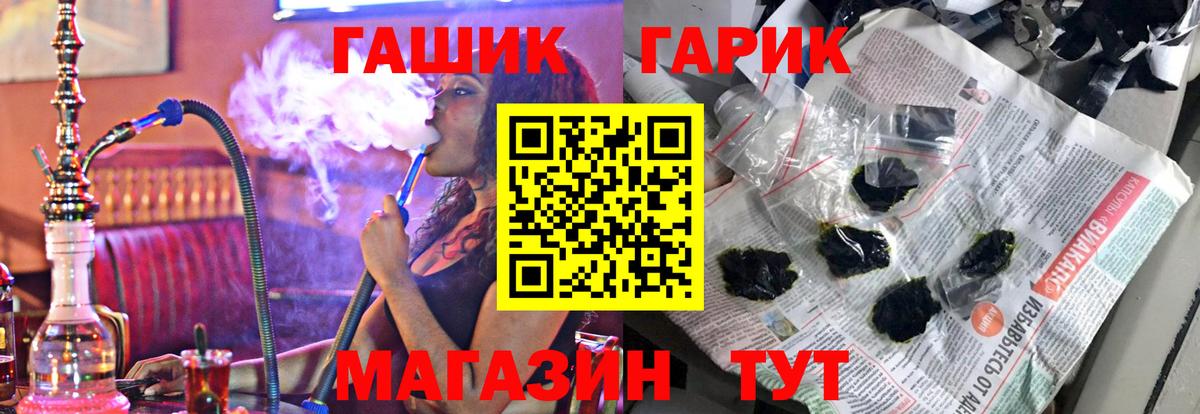 Гашиш Изолятор  Гашиш  Зима  Гашиш Premium  Вход с VPN 