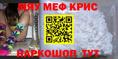прущие грибы Краснокаменск