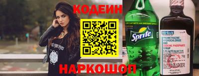 прущие грибы Краснокаменск