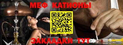 меф VHQ Краснодар