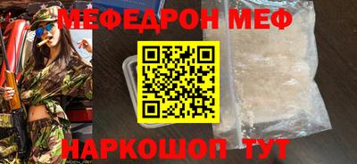 прущие грибы Краснокаменск
