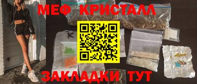 прущие грибы Краснокаменск