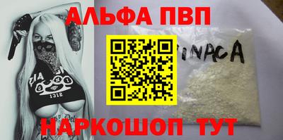 меф VHQ Краснодар