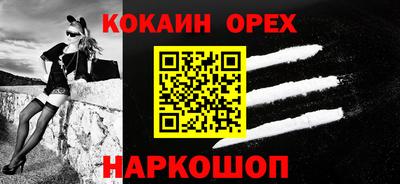 меф VHQ Краснодар