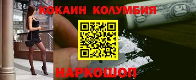прущие грибы Краснокаменск