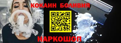 прущие грибы Краснокаменск