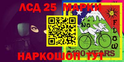 гидра Краснознаменск