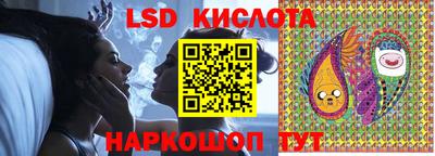 гидра Краснознаменск
