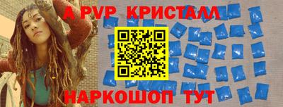 гидра Краснознаменск