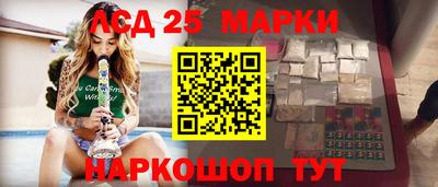 прущие грибы Краснокаменск