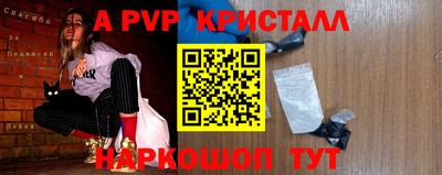 гидра Краснознаменск