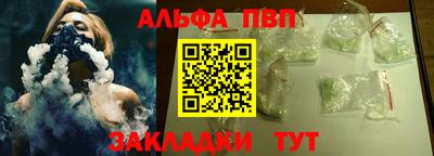 гидра Краснознаменск