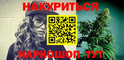 меф VHQ Краснодар