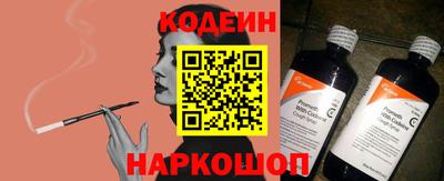прущие грибы Краснокаменск