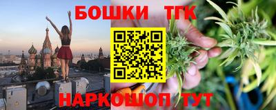 прущие грибы Краснокаменск