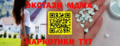 прущие грибы Краснокаменск