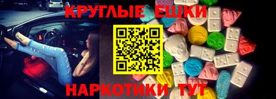 меф VHQ Краснодар