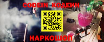 гидра Краснознаменск