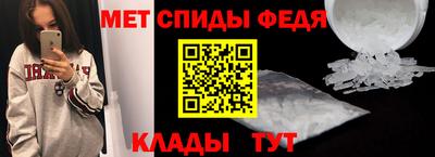 меф VHQ Краснодар