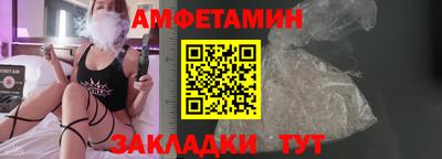 гидра Краснознаменск