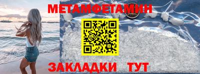 меф VHQ Краснодар