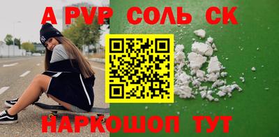 прущие грибы Краснокаменск