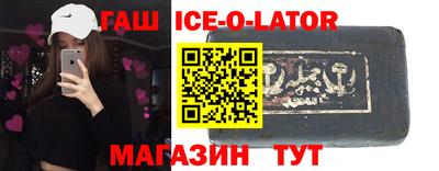 меф VHQ Краснодар