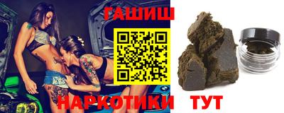 гидра Краснознаменск