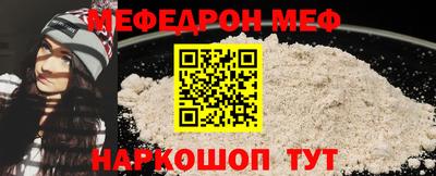 гидра Краснознаменск