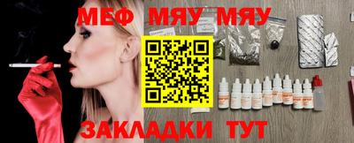 прущие грибы Краснокаменск