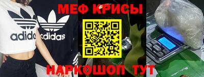 прущие грибы Краснокаменск