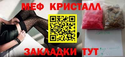 гидра Краснознаменск