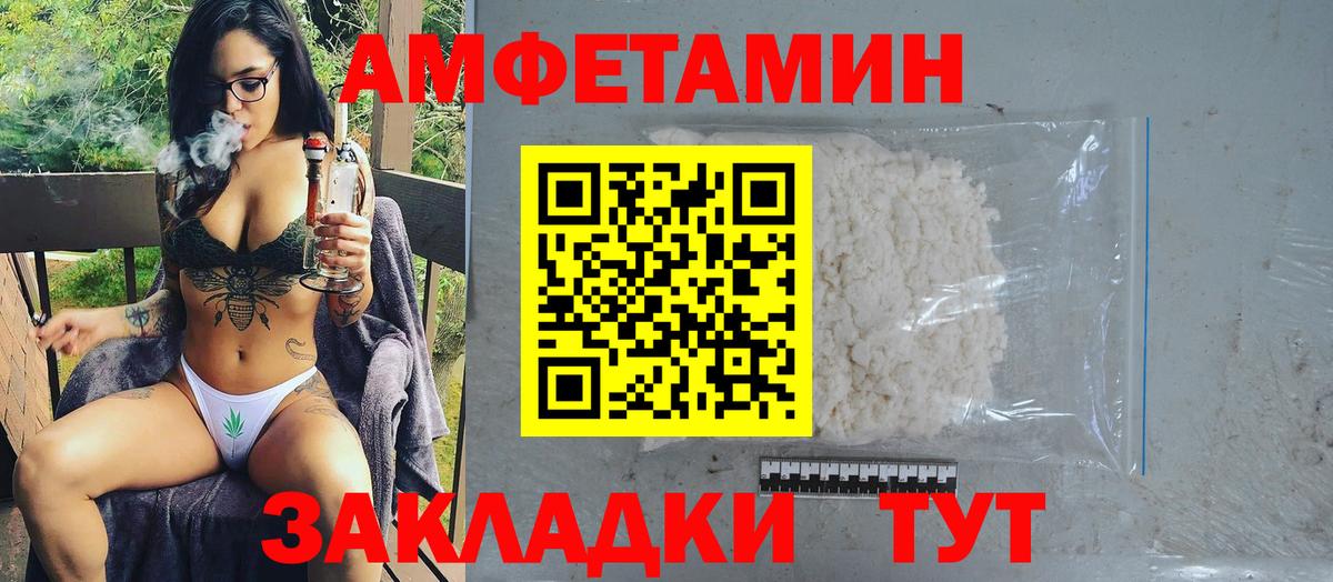 Первитин Декстрометамфетамин 99.9% Зима