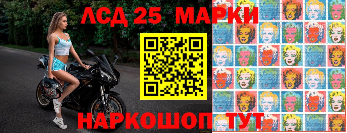 Марки 25I-NBOMe 1500мкг  Марки N-bome  Зима  Вход с VPN 