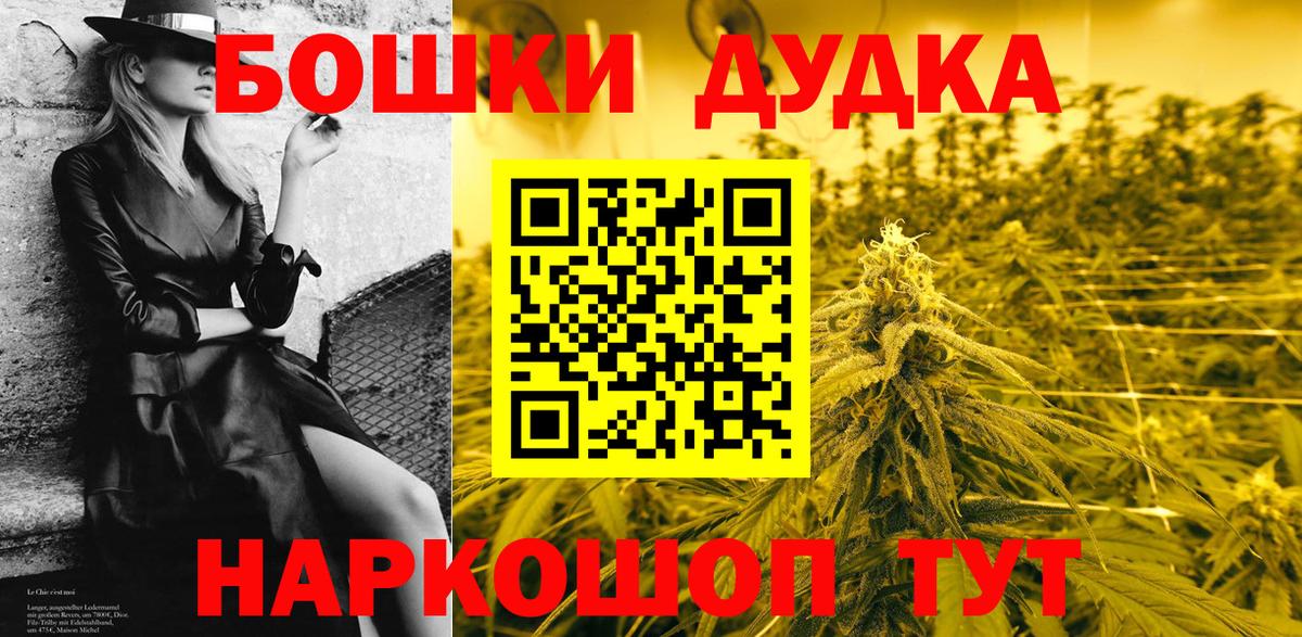 Бошки Шишки THC 21% Зима