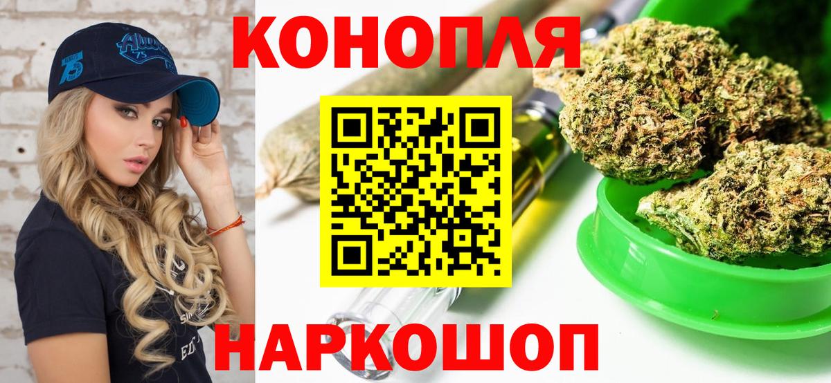 Зима  Марихуана Bruce Banner  Вход с VPN  Бошки Шишки тримм  Бошки марихуана сатива 